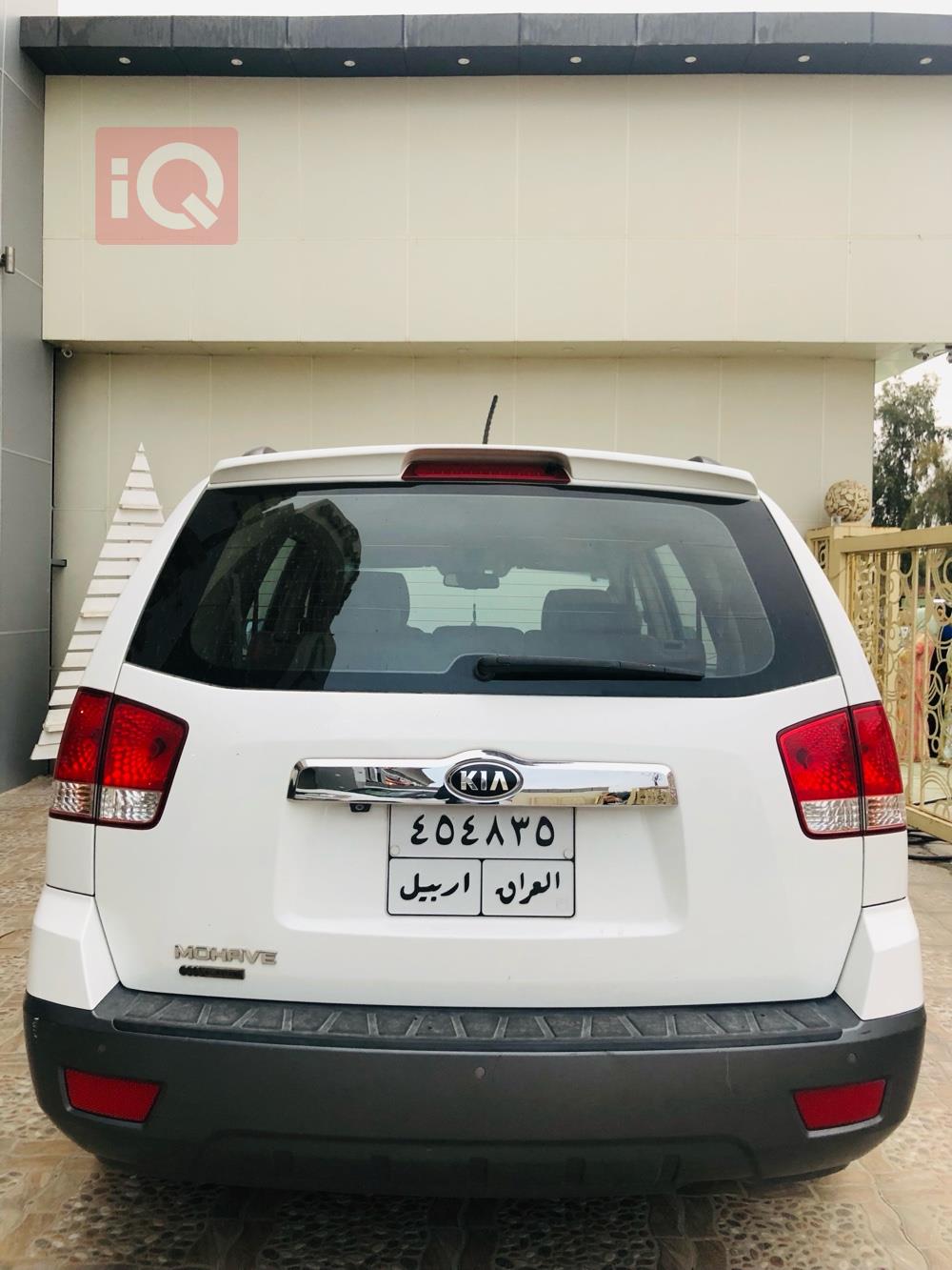 کیا مۆهاڤی